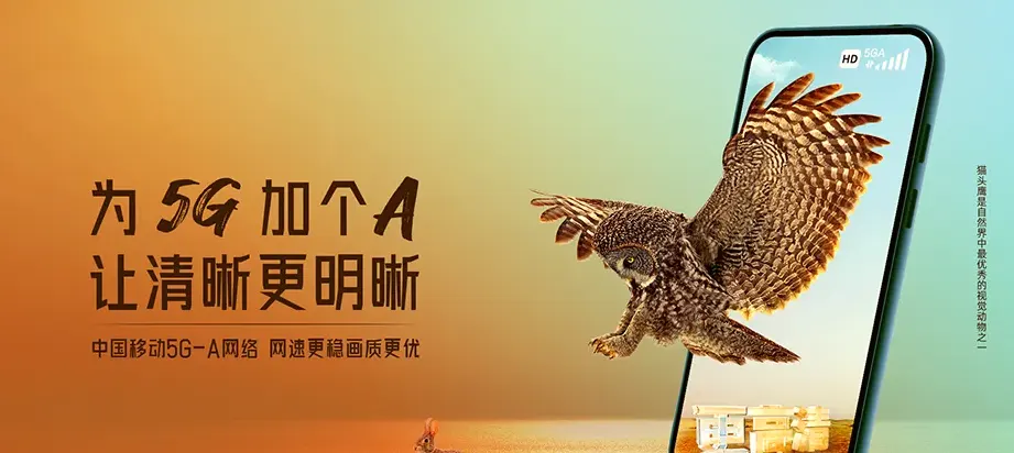 平泉市平泉市卧龙镇 移动宽带